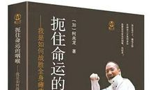 对于命运,我们不屈服_750字