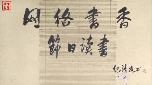 在世界上书_800字