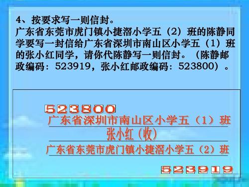 小学六年级语言申请指导：什么是日记？