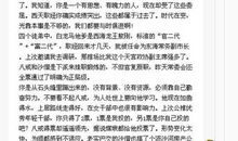 小学六年级语文应用文指导：什么是书信？