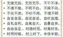 初中语文作文指导：词语过渡