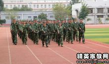 军训，永恒的记忆_800字
