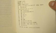 军中日记_1500字