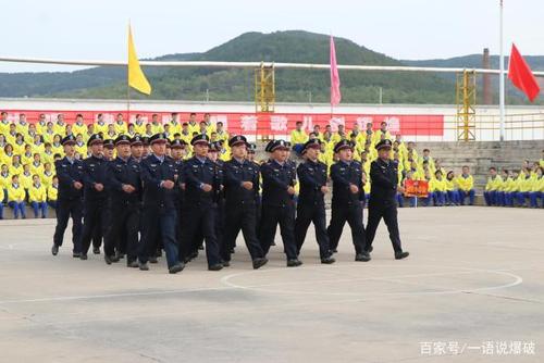 军事培训会议