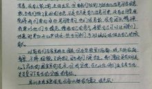 军训日记 第三天_250字