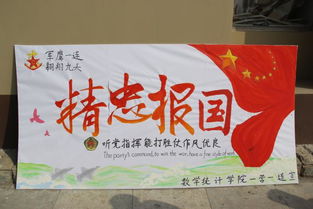 军事训练口号英文版
