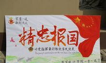 军训口号英文版