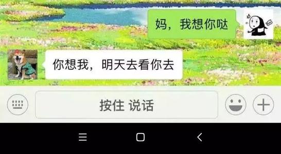 押韵16角色军事训练口号