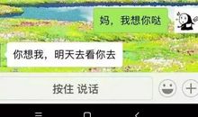 押韵16字军训口号