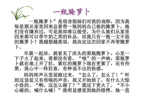 [PK Tour]雪地上的作品：雪_650字