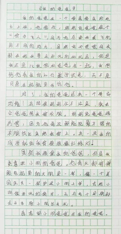 [PK Tour]雪地上的组成：雪_700字