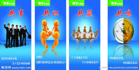 军事训练口号亮点