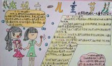 庆祝六一儿童节_20字