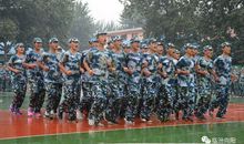 高一八班的军训口号