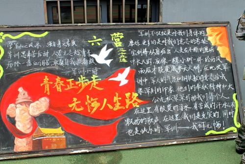 军事训练沉浸_300字