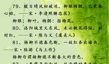 关于春天的作文：那一缕春风_1200字