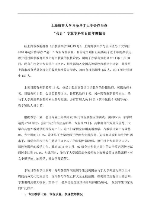 军事训练mi mi_450字