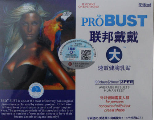我找到了自信的_800字