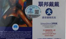 我找回了自信_800字