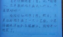 五年级话题作文：读书我的快乐（二）_650字