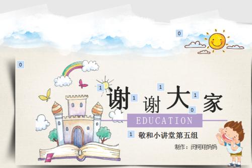 对我的增长充满信心_650字