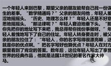 自信，让你成功_350字