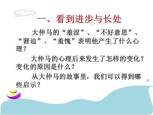 唱着自信的歌曲_800字