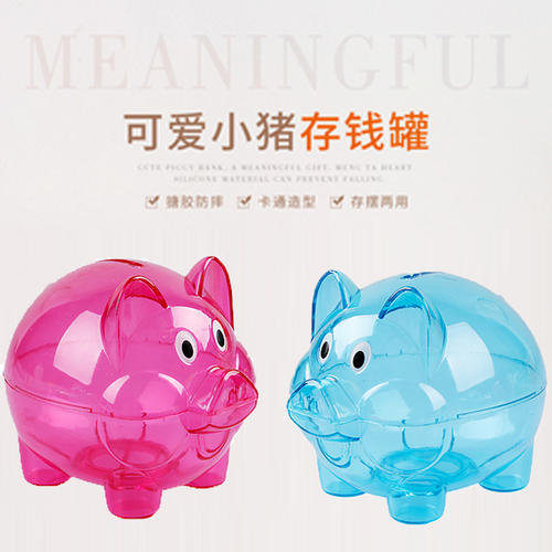 我喜欢“小猪”存钱罐_300字