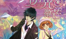 逆光·微芒——寻找未知 慕夏_500字