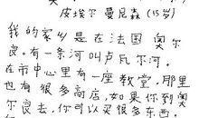 关于雷的作文：滚滚雷声_1000字