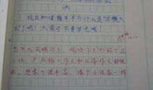 关于雷的作文：及时雷雨_750字