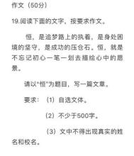 关于射线的组成：阅读后阅读_1200字后阅读