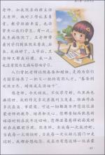 用射线的组成：雷雨_500字