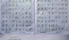 关于雷的作文：电似火蛇_800字