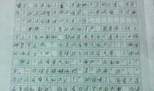 关于雷的作文:害怕雷的我_800字