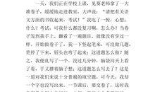 我喜欢的宝应_700字