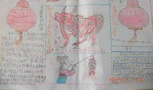 寒假手抄报（14）_20字