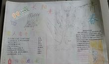 关于自信的作文：做自信的自己_600字