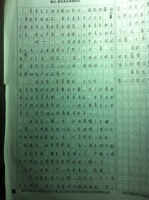 关于自信的作品：自信的力量_1000字