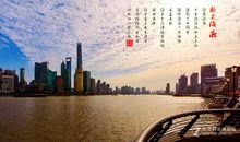 情迷上海_1200字