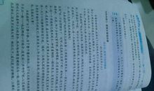 初二写景作文：长城_800字