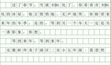 初二写景作文：大自然_800字