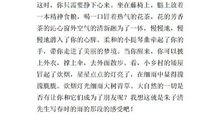 初二写景作文：故乡如画_700字