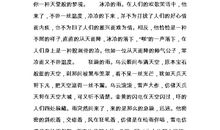 初二写景作文：雨_650字