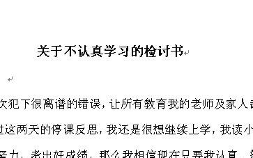 告诉我，我怎么面对的？ _500字