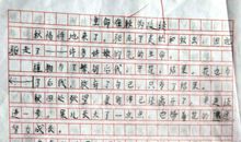 初二写景作文：冬_400字