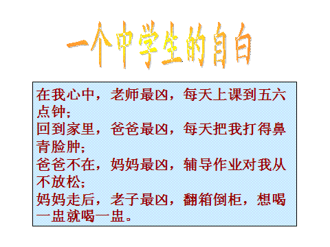 一生的朋友_600字