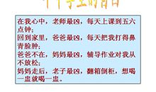 一辈子的朋友_600字