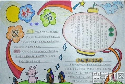 愉快的阅读节_250字