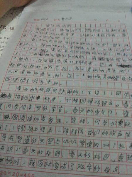 春天校园_650字